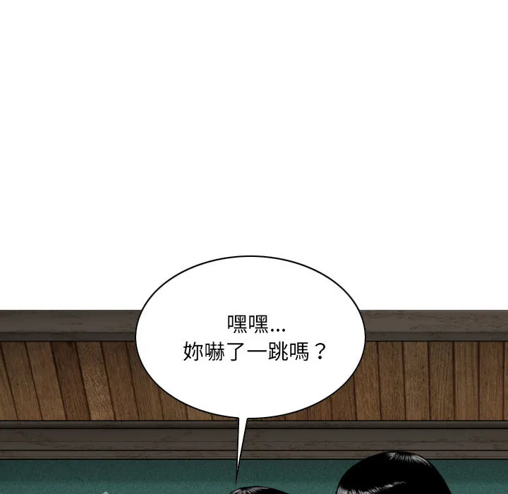 只爱那女人 第1章 第132页