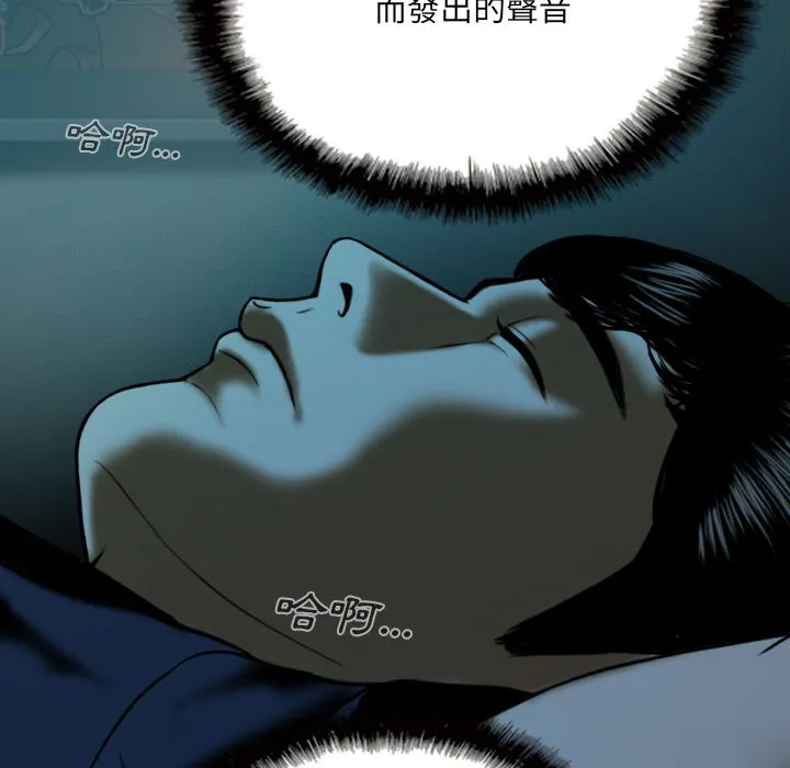只爱那女人 第1章 第34页