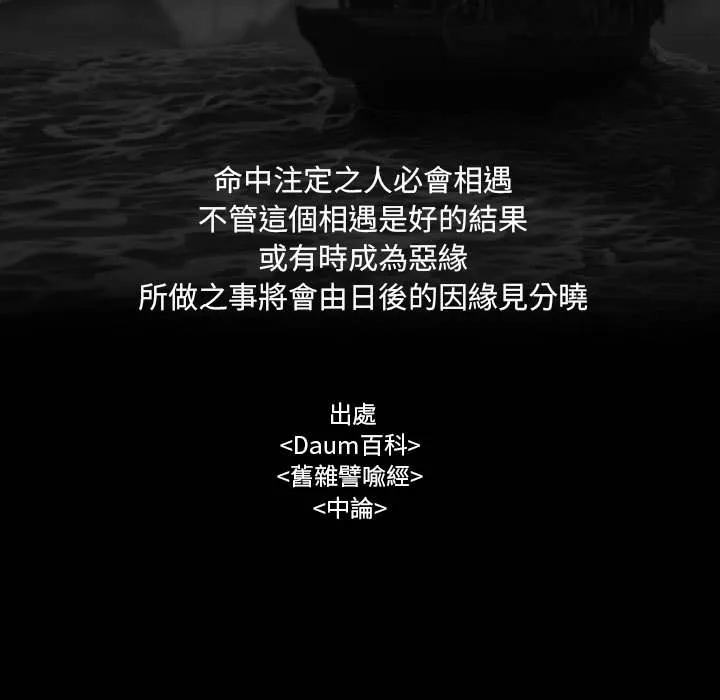 只爱那女人 第1章 第7页