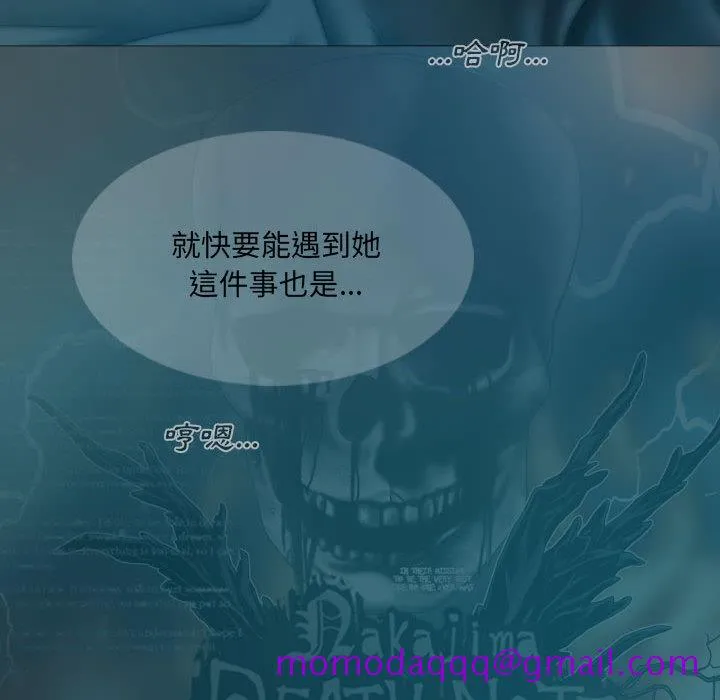 只爱那女人 第1章 第26页