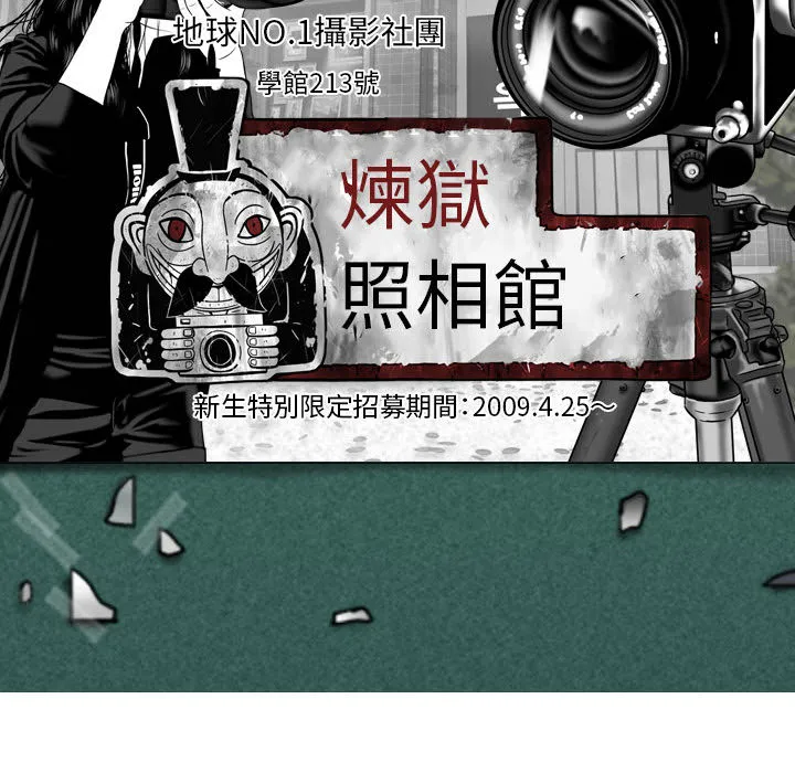 只爱那女人 第1章 第123页