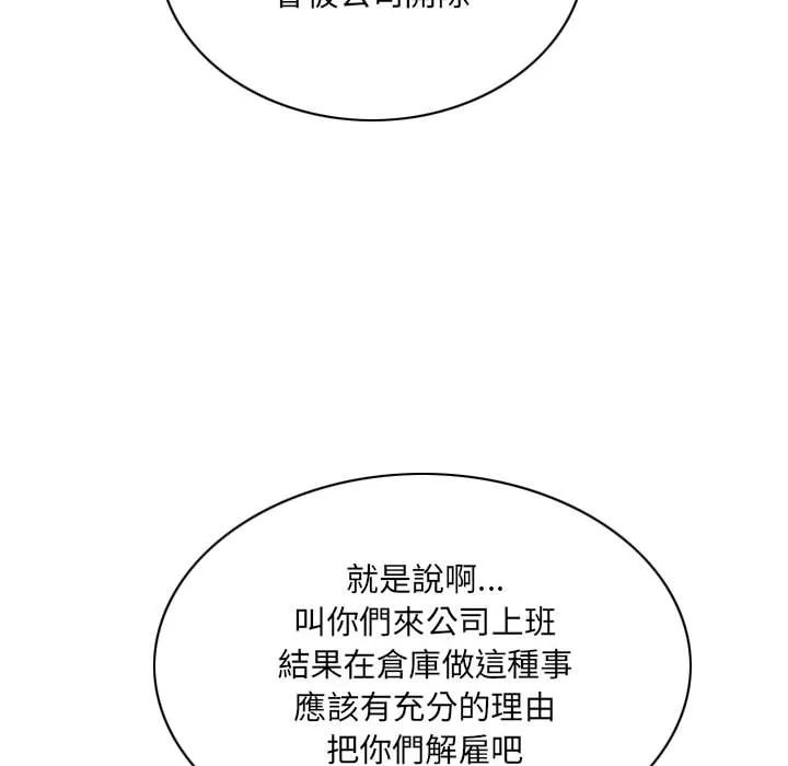 只爱那女人 第1章 第202页