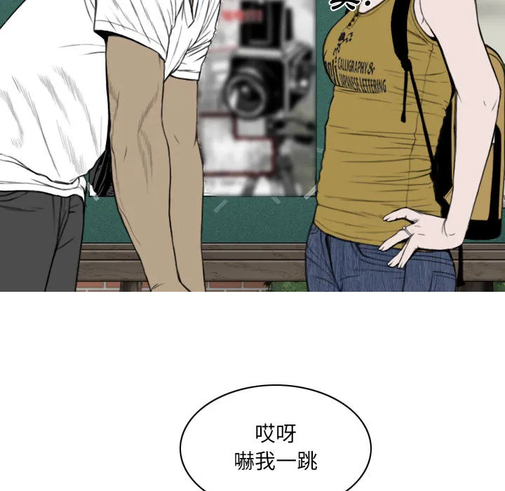 只爱那女人 第1章 第139页