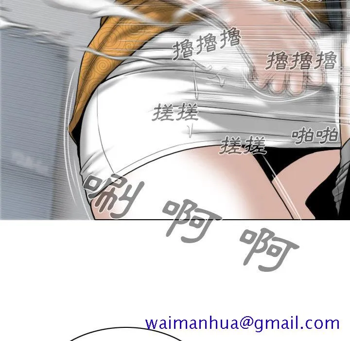 只爱那女人 第1章 第191页