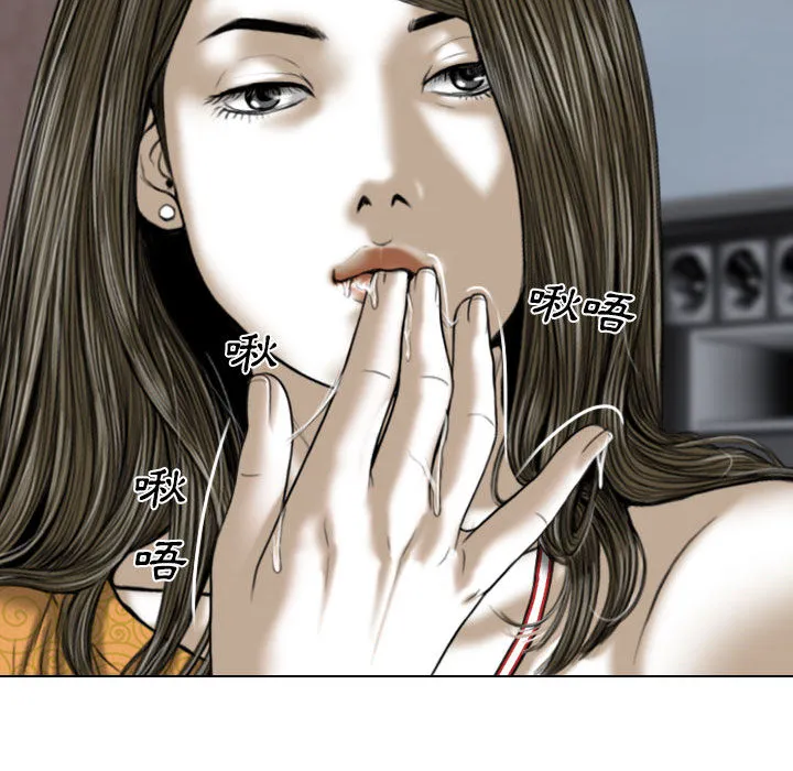 只爱那女人 第1章 第197页