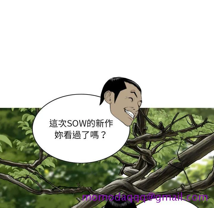 只爱那女人 第1章 第146页