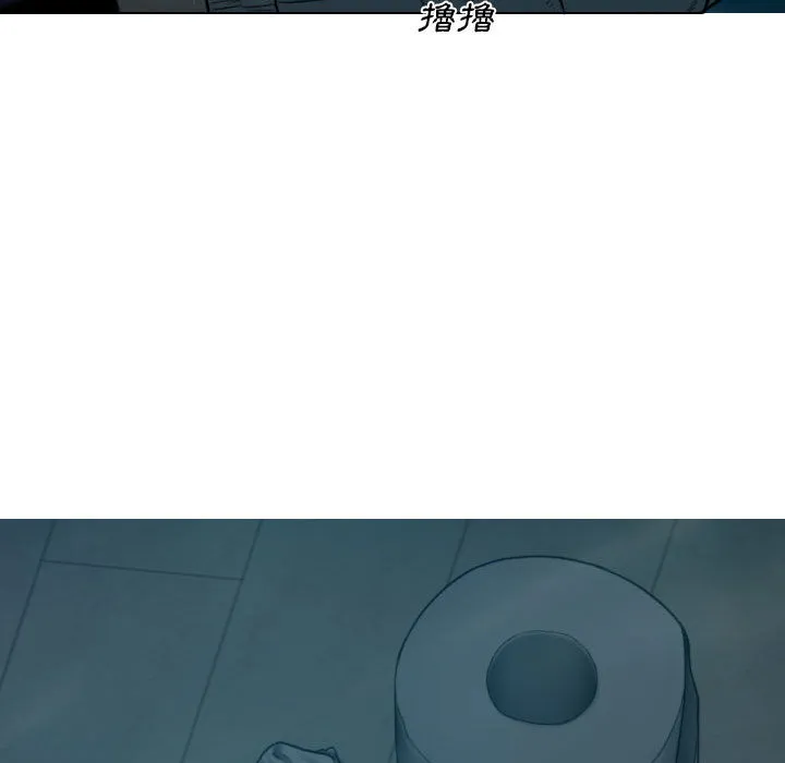 只爱那女人 第1章 第60页