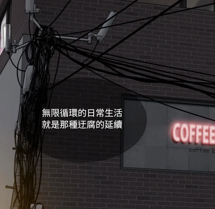 只爱那女人 第1章 第17页