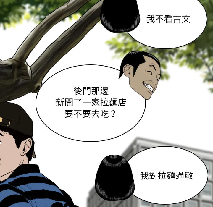 只爱那女人 第1章 第147页