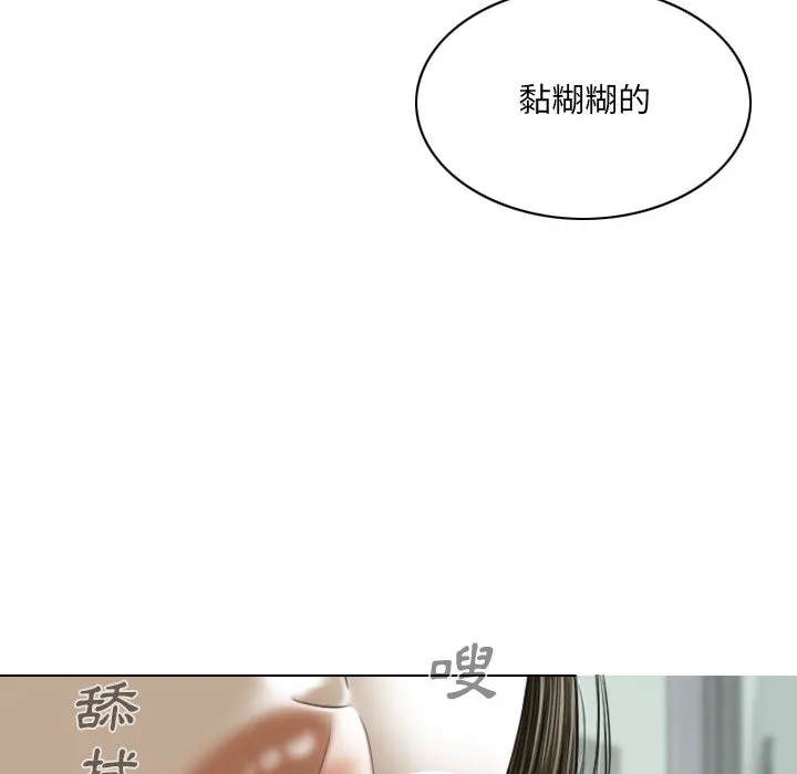 只爱那女人 第1章 第194页