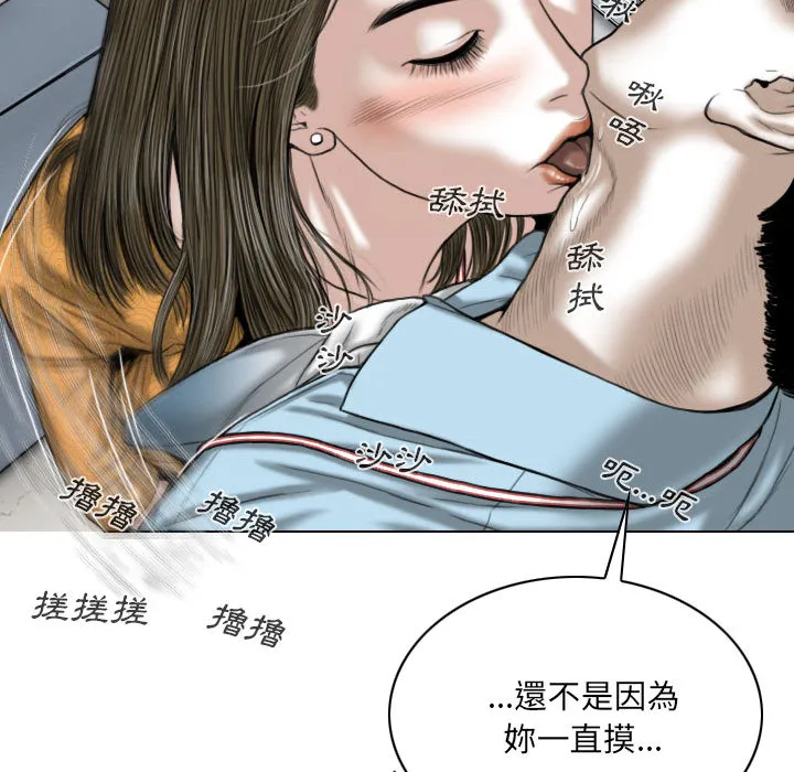 只爱那女人 第1章 第162页