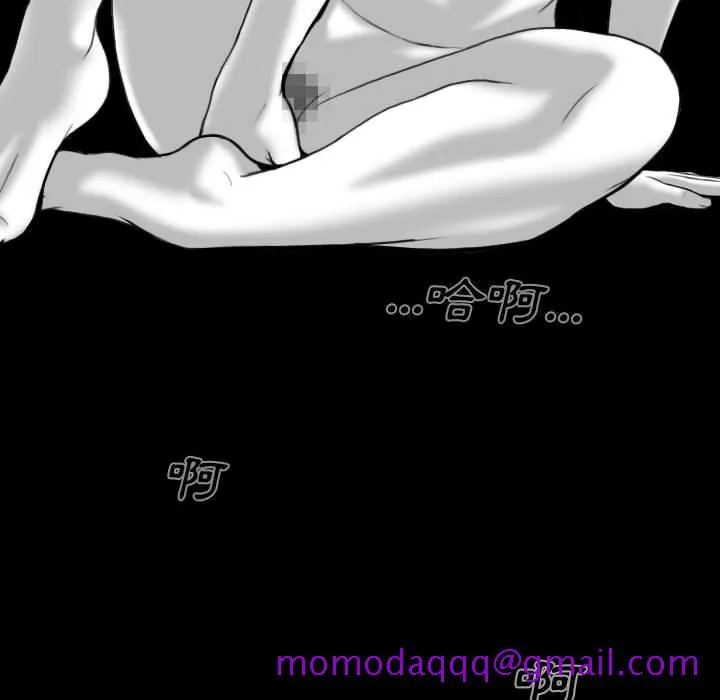 只爱那女人 第1章 第46页