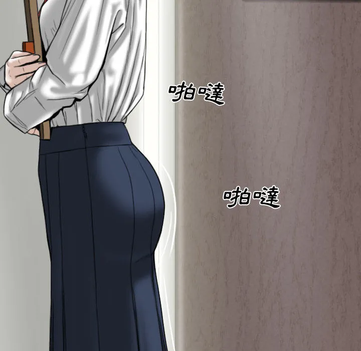 只爱那女人 第1章 第169页