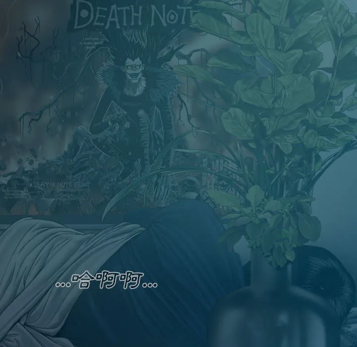 只爱那女人 第1章 第54页