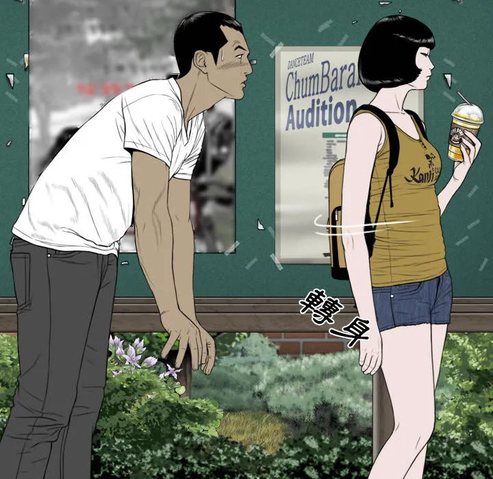 只爱那女人 第1章 第142页