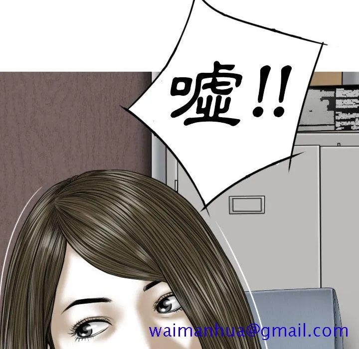 只爱那女人 第1章 第171页