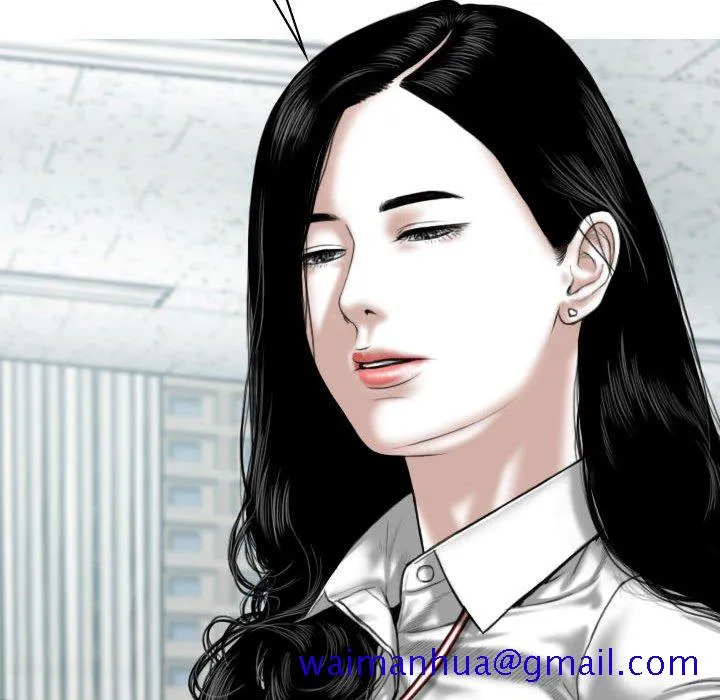 只爱那女人 第3章 第31页