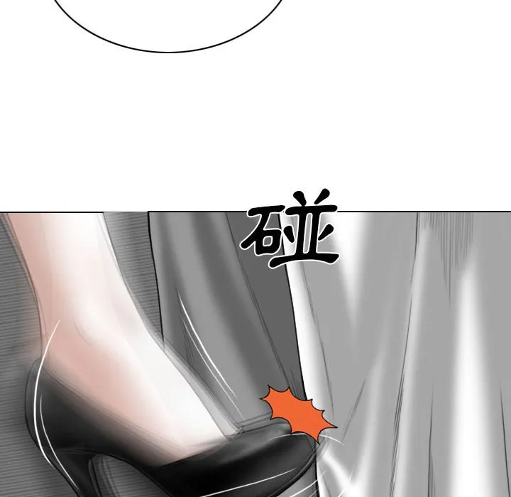 只爱那女人 第3章 第117页
