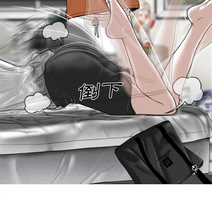 只爱那女人 第3章 第127页
