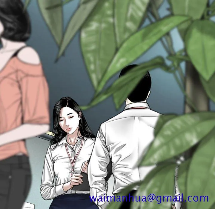 只爱那女人 第3章 第41页