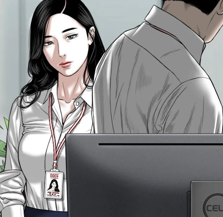 只爱那女人 第3章 第34页