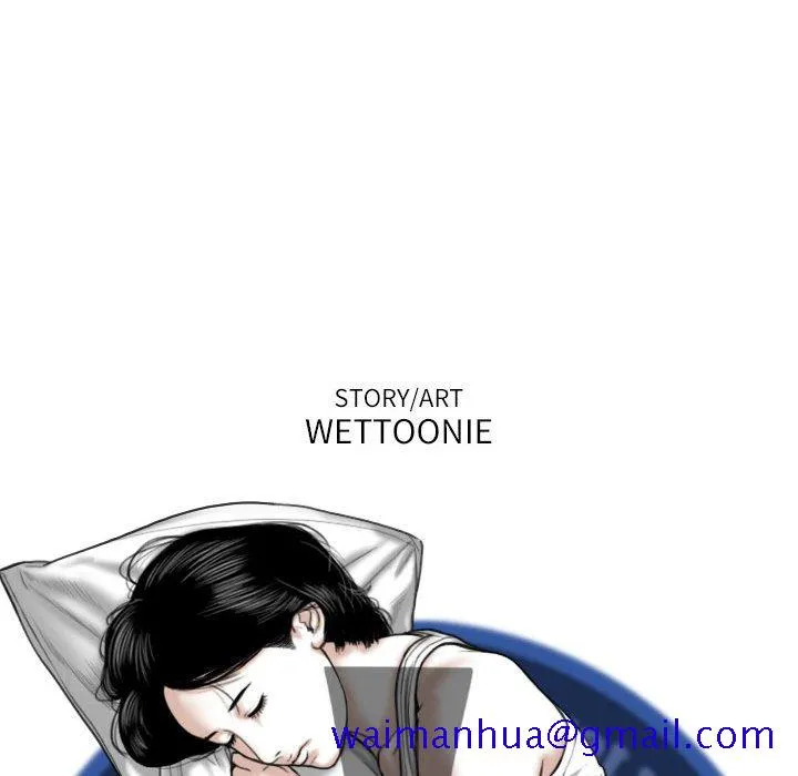 只爱那女人 第3章 第181页