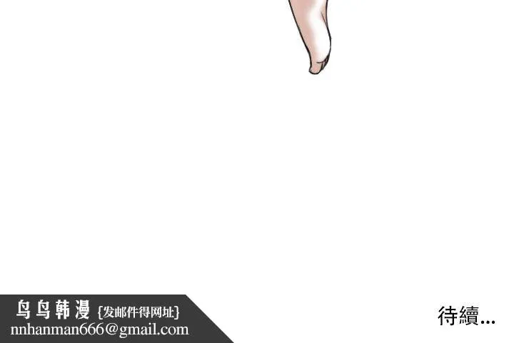 只爱那女人 第3章 第183页