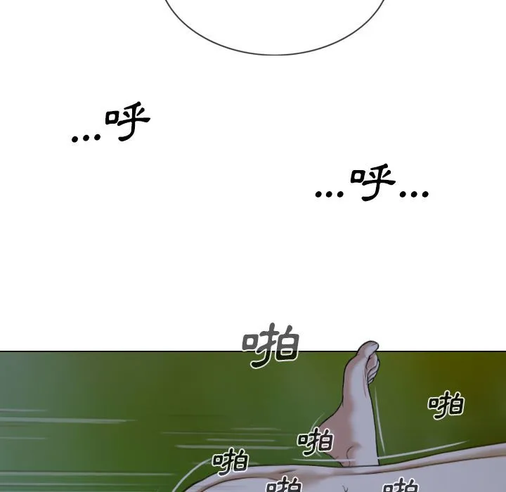 只爱那女人 第3章 第153页