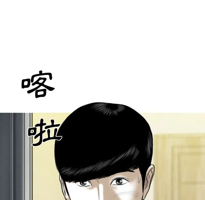 只爱那女人 第3章 第115页