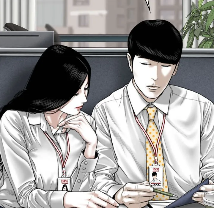 只爱那女人 第3章 第27页