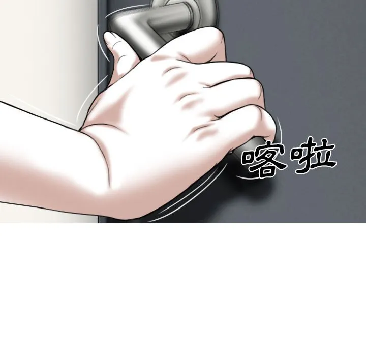 只爱那女人 第3章 第110页