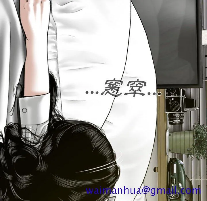只爱那女人 第3章 第131页