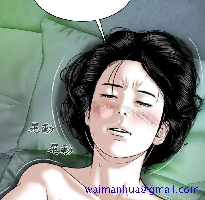 只爱那女人 第3章 第161页