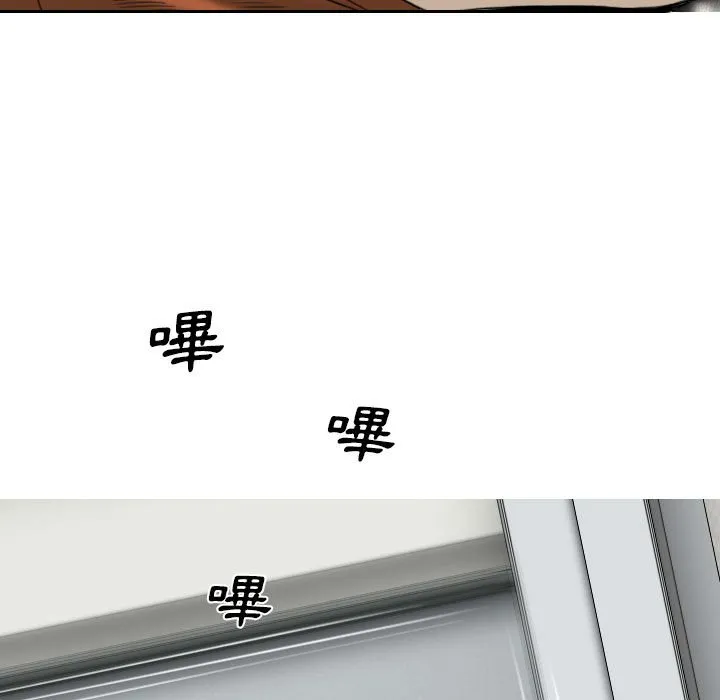 只爱那女人 第3章 第99页