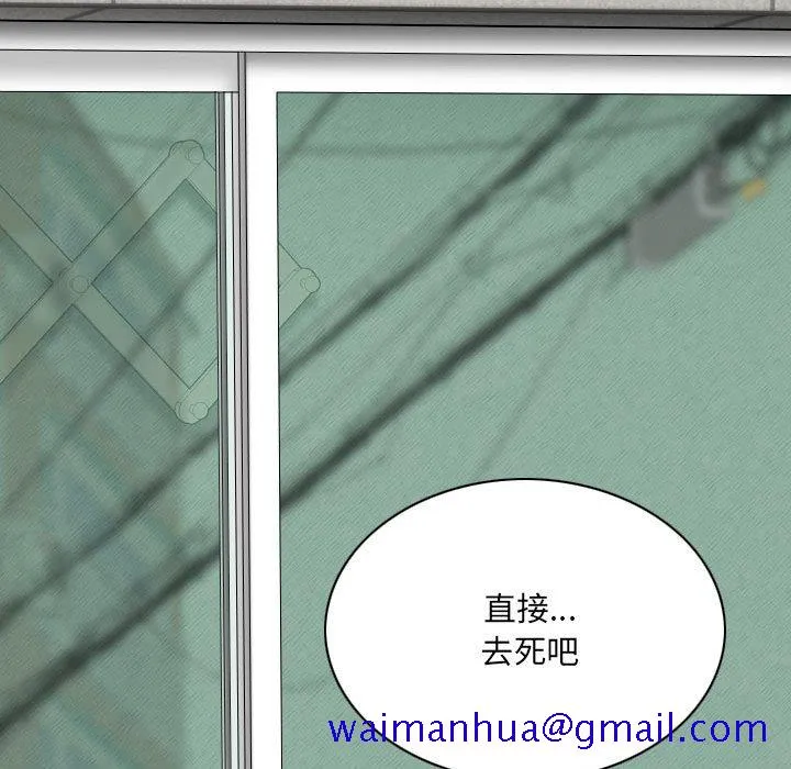 只爱那女人 第3章 第21页