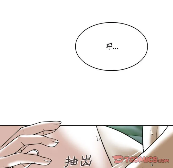 只爱那女人 第3章 第164页