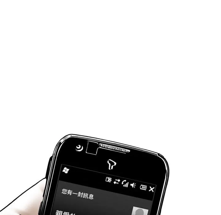 只爱那女人 第3章 第174页