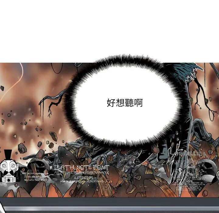 只爱那女人 第3章 第95页