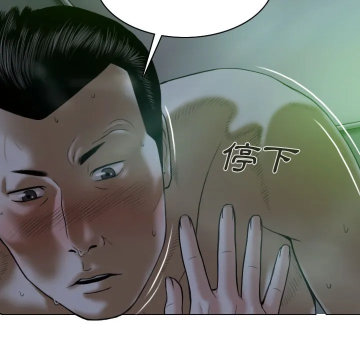 只爱那女人 第3章 第163页