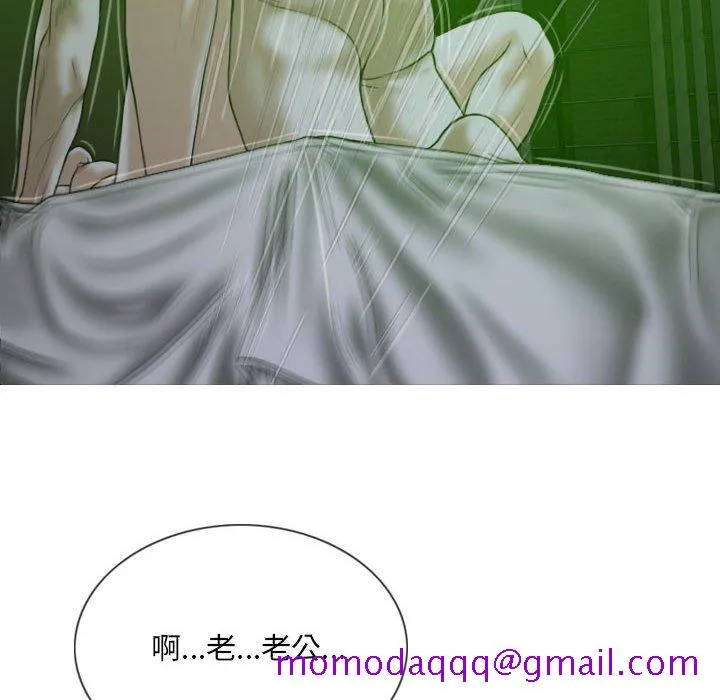 只爱那女人 第3章 第156页