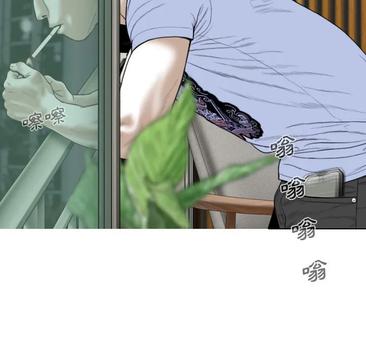 只爱那女人 第3章 第173页