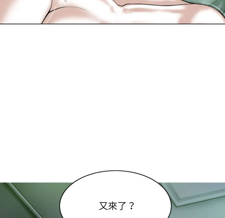 只爱那女人 第3章 第162页