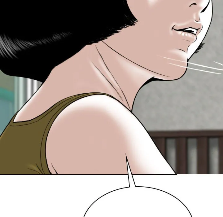 只爱那女人 第3章 第12页