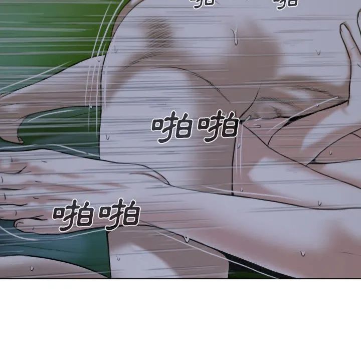 只爱那女人 第3章 第154页