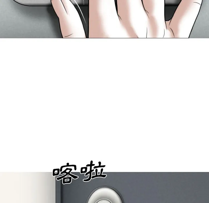 只爱那女人 第3章 第109页