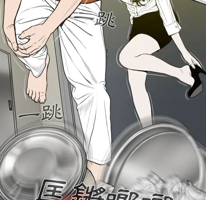 只爱那女人 第3章 第120页