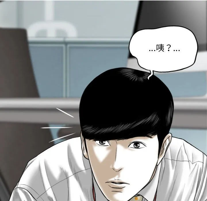 只爱那女人 第3章 第63页