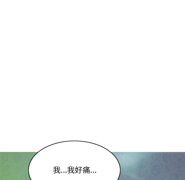 只爱那女人 第3章 第160页