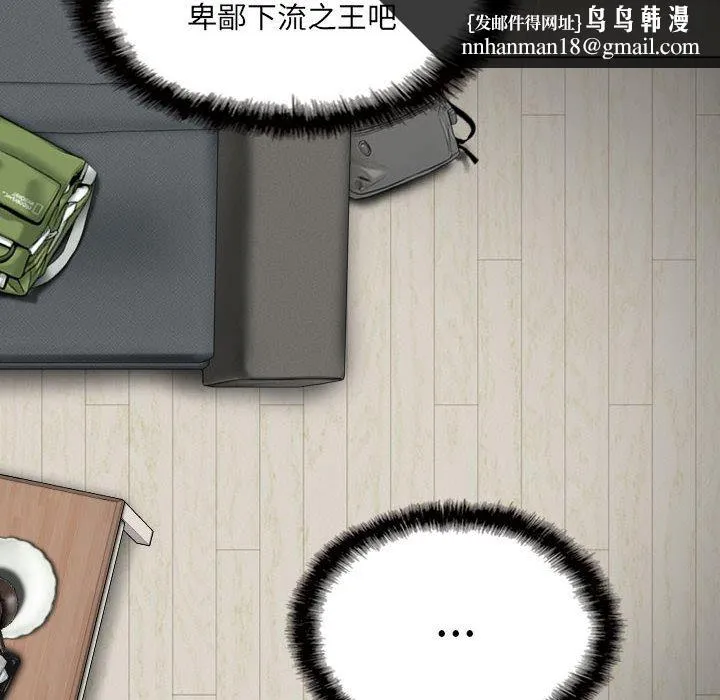 只爱那女人 第3章 第92页