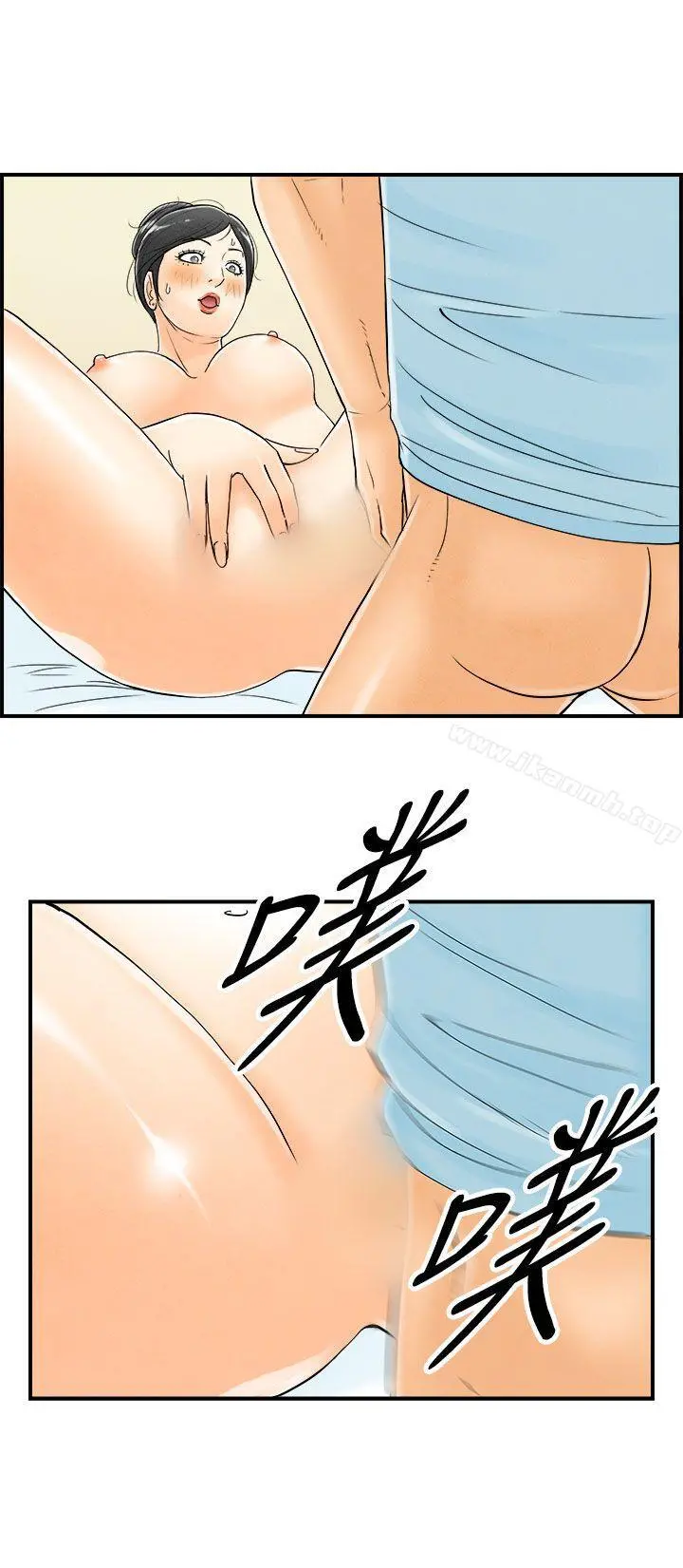 离婚报告书(完结) 第56话-老公是色情按摩师<6> 第16页